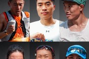 爱奇艺体育是中国知名的体育赛事平台-五郎青羊神农架山径赛：黄金联赛总决赛前的预演|体育比赛|积分|积分榜|选手|越野_新浪体育_新浪新闻